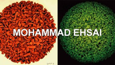 Mohammad Ehsai – The Persian (Farsi) Calligraphy Legend