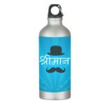 Shrimaan Sipper Water Bottle