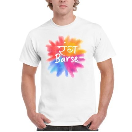 Colorful Rang Barse Mens Holi T-shirt