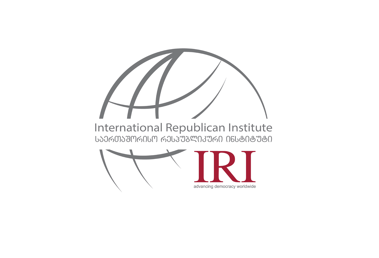 Международный Республиканский институт. Iri институт. Республиканским институтом США (iri).. Международный Республиканский институт США.