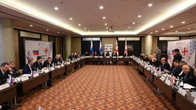 Russia-Georgian Economic Forum