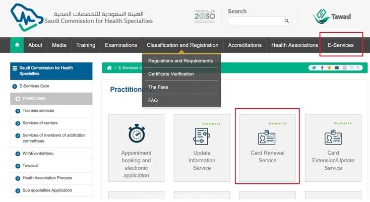 steps-for-renewal-of-saudi-council-license-for-nurses-saudi-expatriate