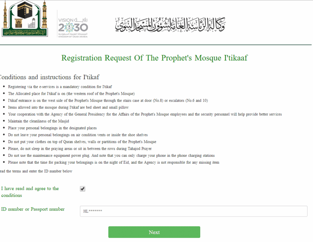 Itikaf Registration 2019 for Masjid-e-Nabawi and Masjid-al-Haram-SaudiExpatriate.com